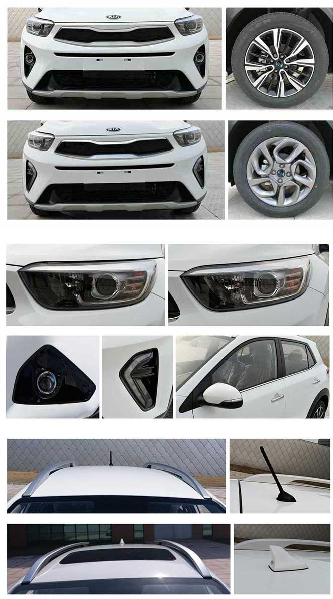 大衡輝牌SJQ5020XGJQYE6工具車(chē)公告圖片