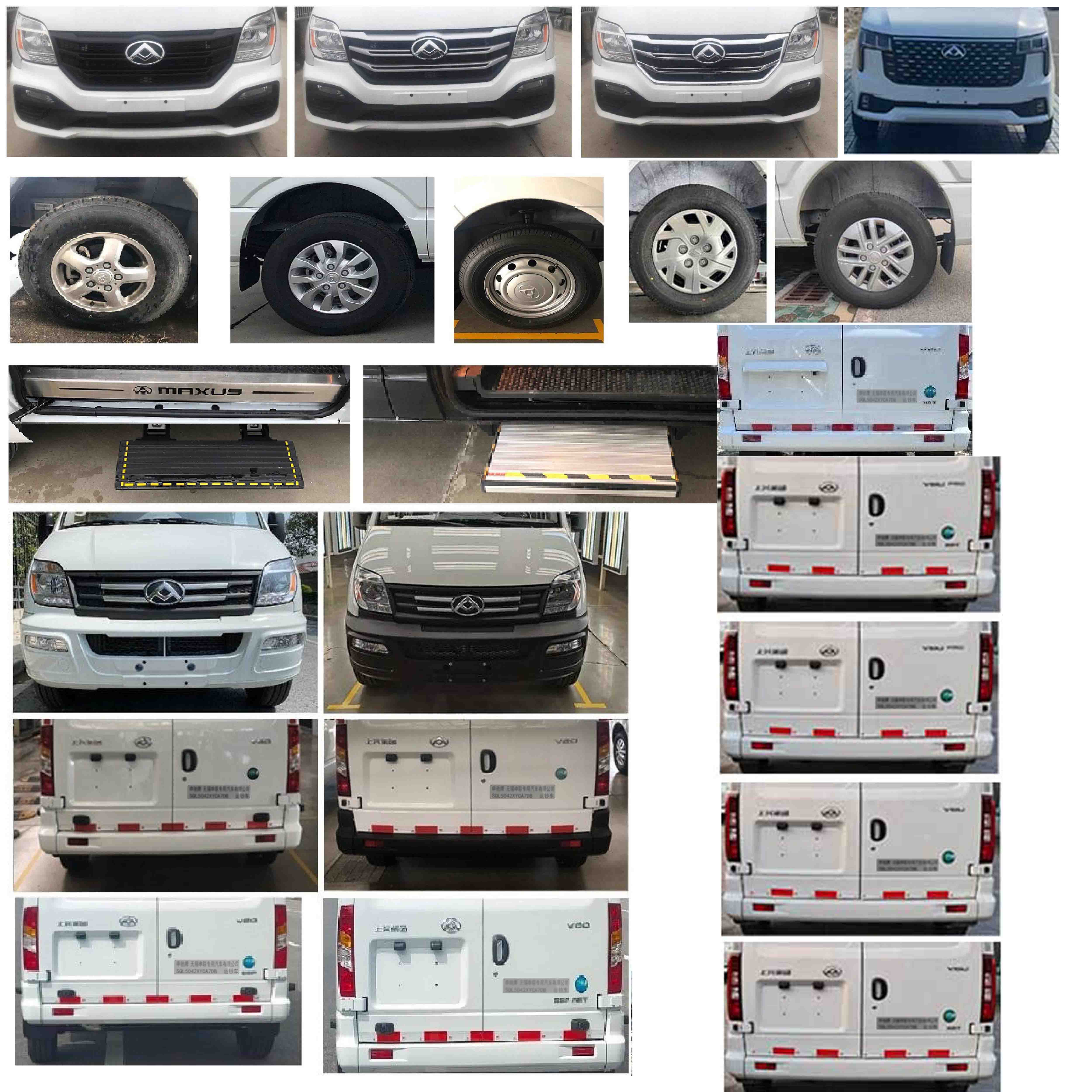 申馳牌SQL5042XYCA7DB運(yùn)鈔車公告圖片