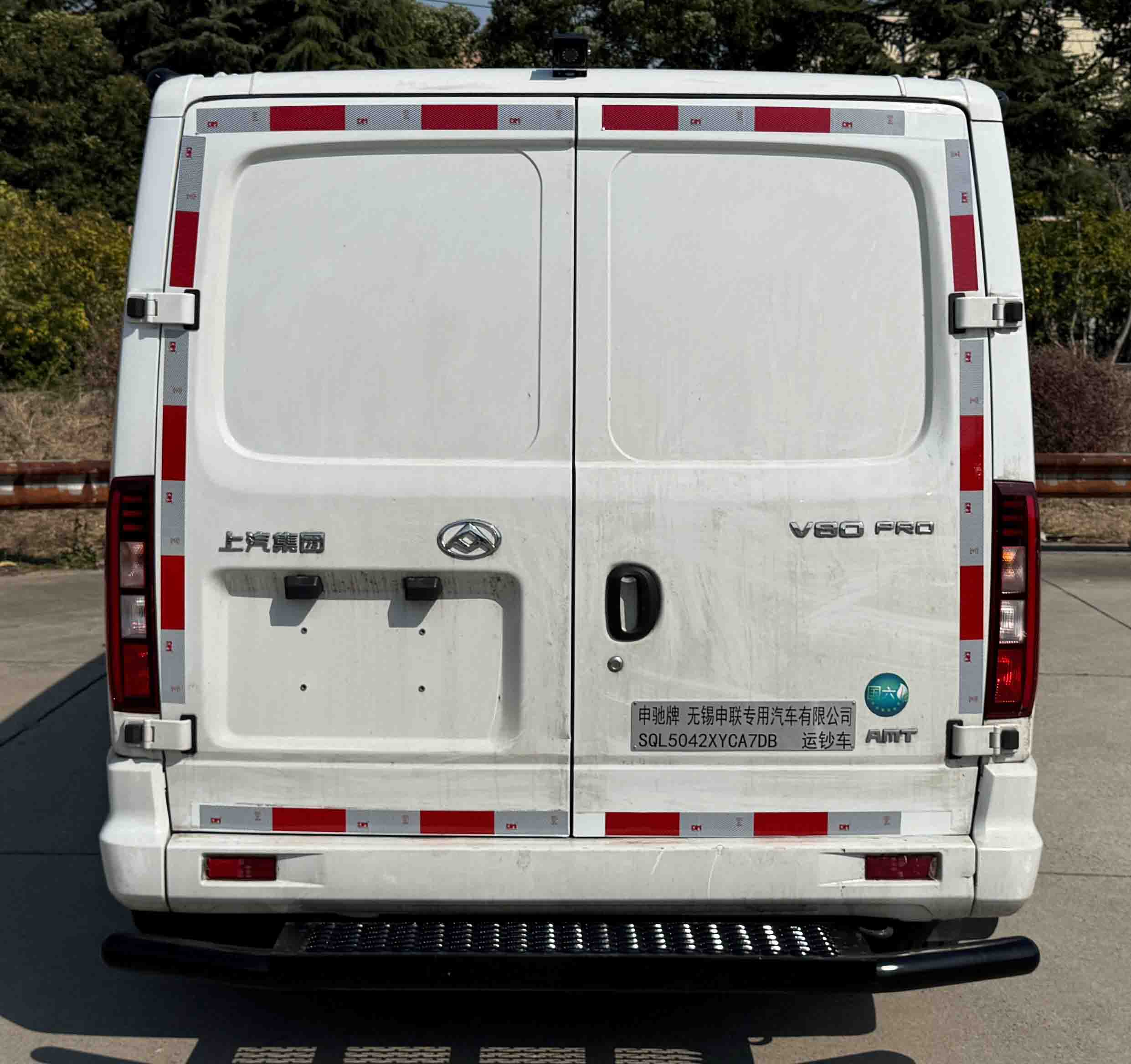 申馳牌SQL5042XYCA7DB運(yùn)鈔車公告圖片