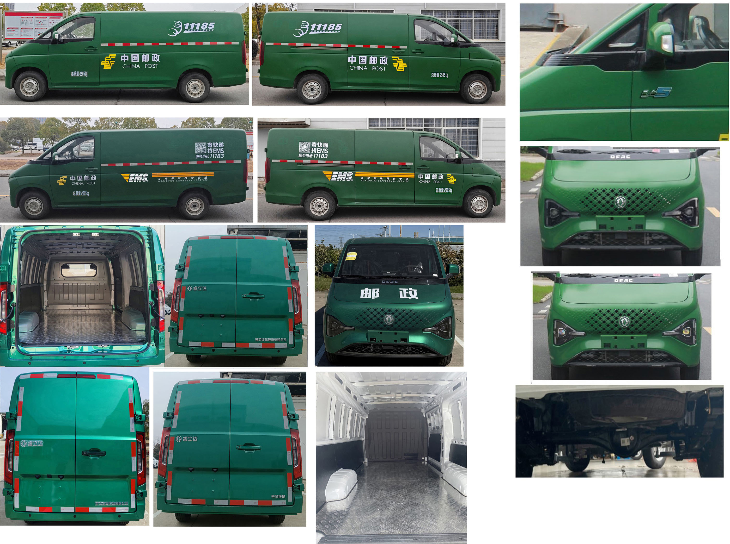 東風(fēng)牌EQ5030XYZVQBAC郵政車公告圖片