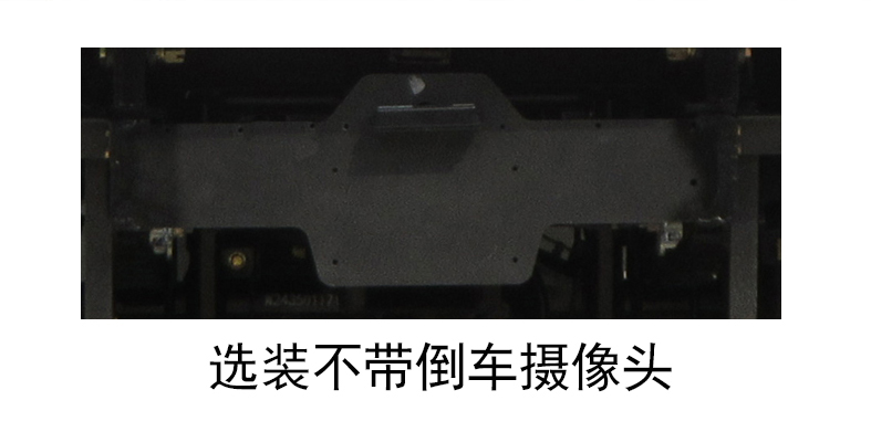 福龍馬牌FLM5040ZLJYJBEV純電動(dòng)自卸式垃圾車公告圖片