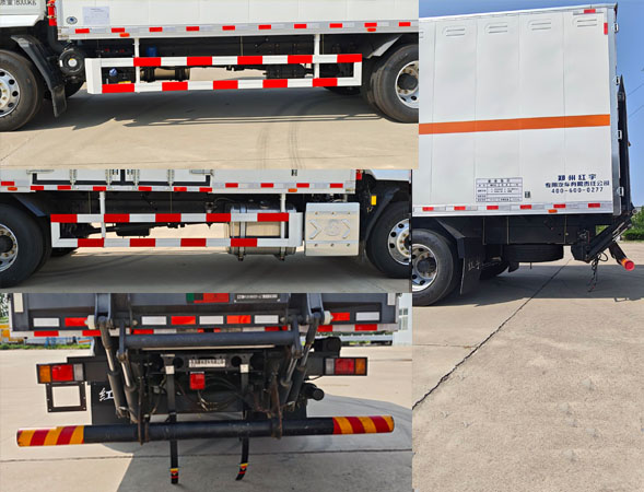 紅宇牌HYJ5180XQY-LZ爆破器材運(yùn)輸車公告圖片