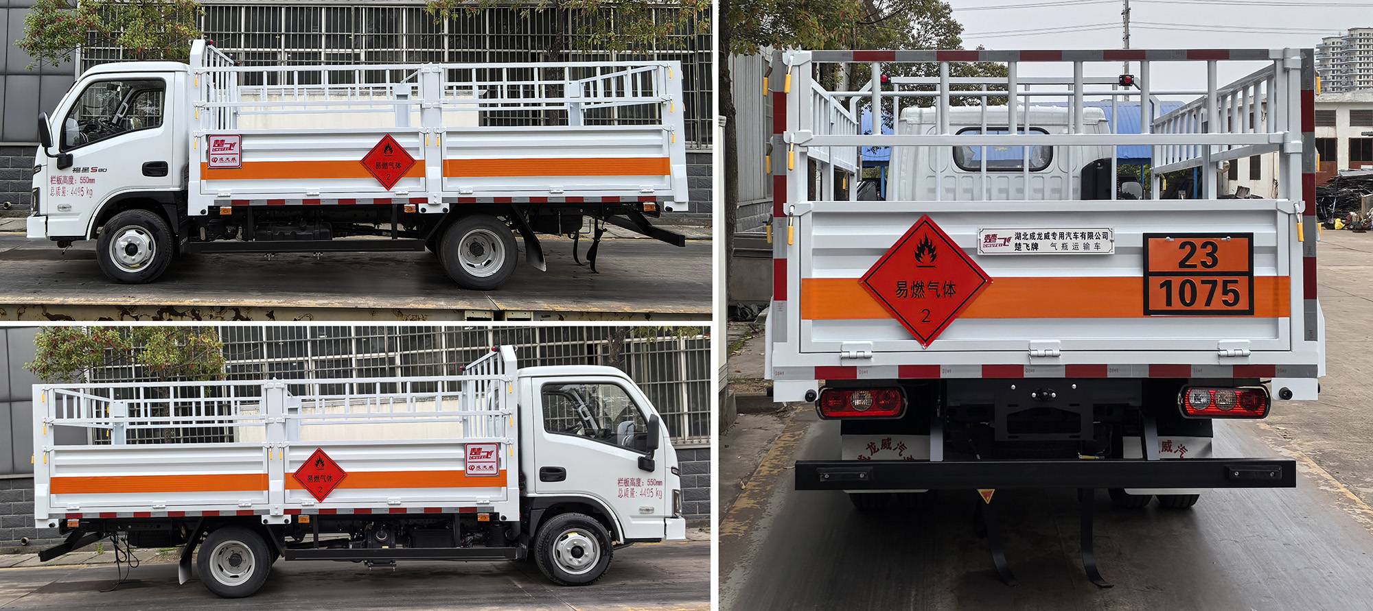 楚飛牌CLQ5040TQP6S氣瓶運(yùn)輸車公告圖片
