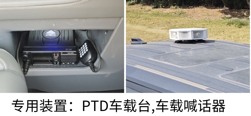 猛士牌EQ5042XZHMV6REEV1插電式增程混合動力指揮車公告圖片