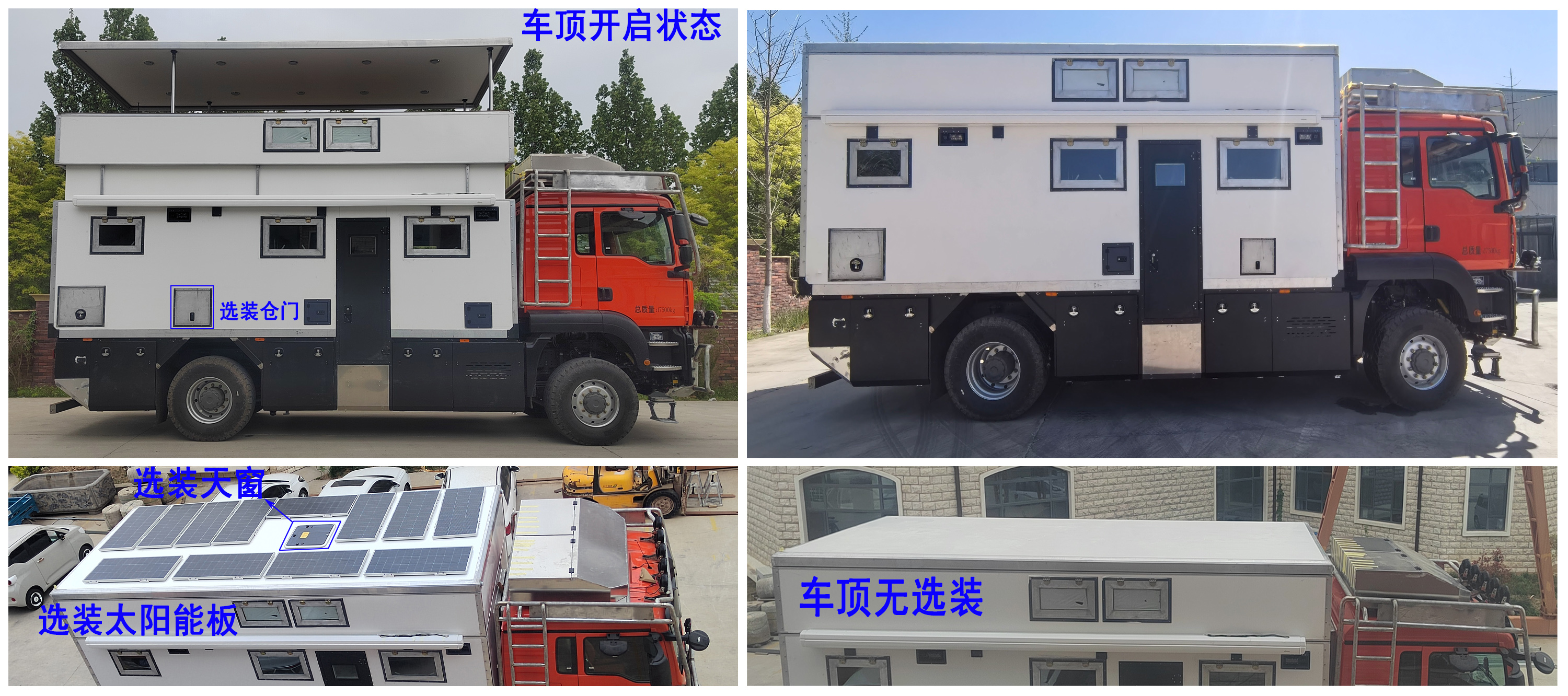 沃德佳牌STF5180XLJ旅居車公告圖片