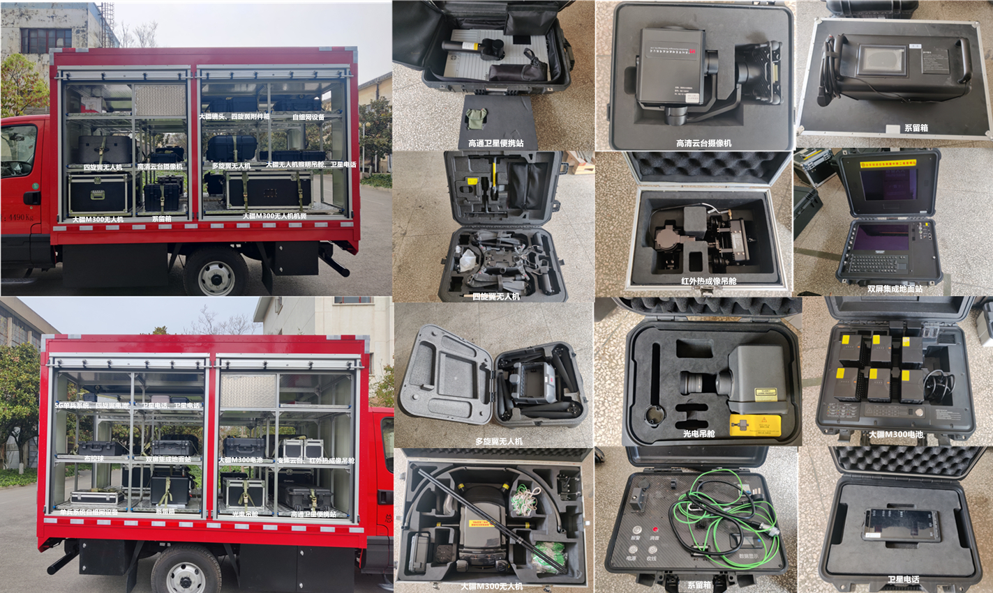 云航牌YH5040XKC勘察車公告圖片