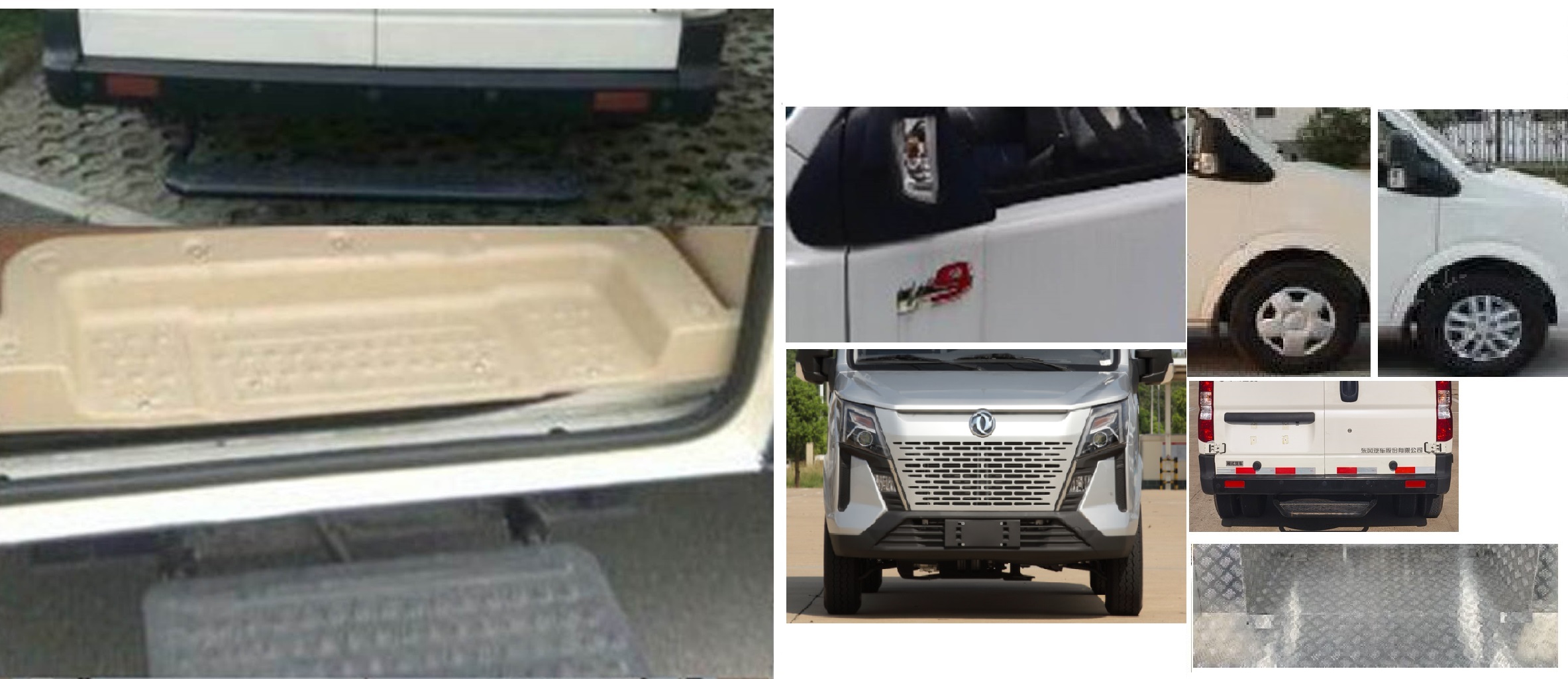 東風(fēng)牌EQ5048XXY6A1D廂式貨車公告圖片