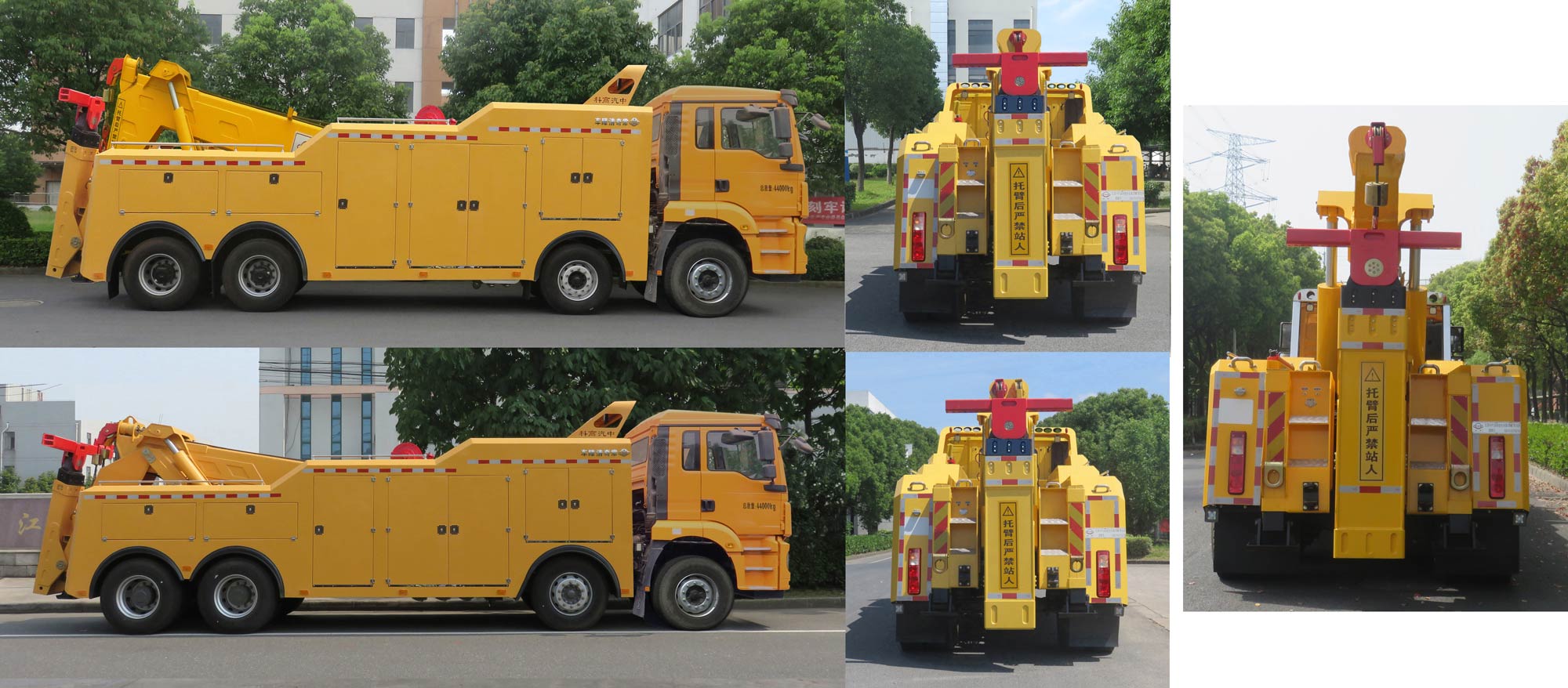 常奇牌ZQS5440TQZS6清障車公告圖片