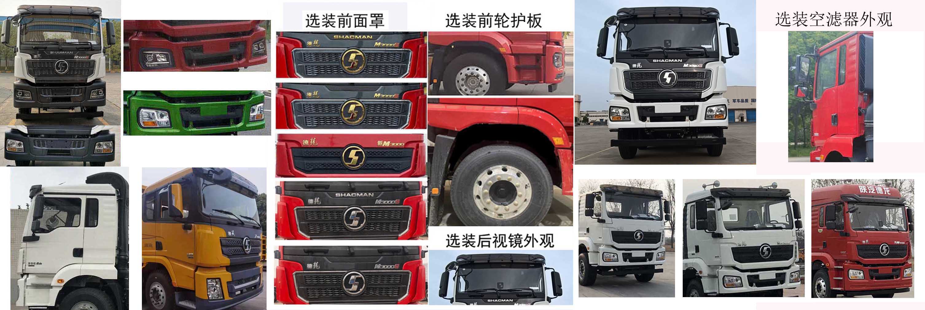 常奇牌ZQS5440TQZS6清障車公告圖片