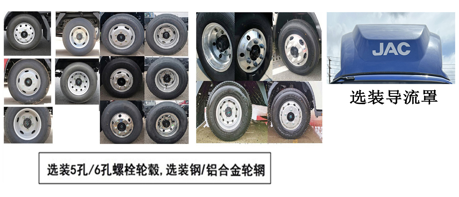 江淮牌HFC5043XLCP5EV1N純電動(dòng)冷藏車公告圖片