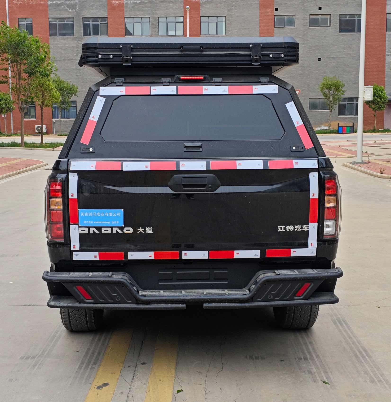 鴻馬斯特牌HMT5030TSYQ6宿營車公告圖片