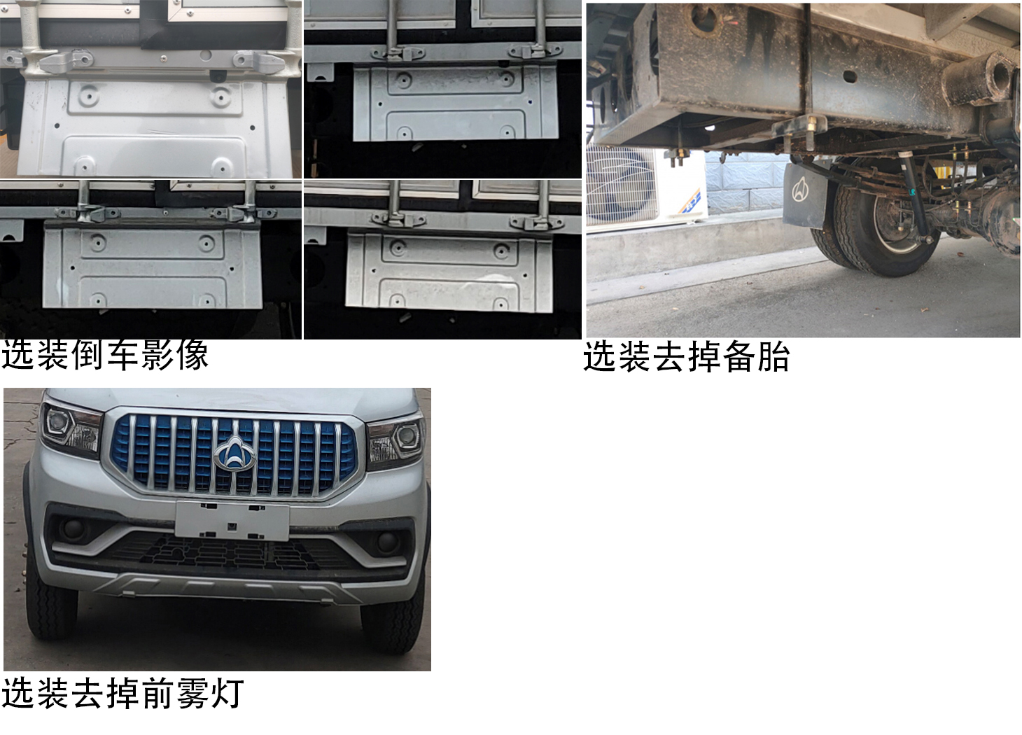 長(zhǎng)安牌SC5038XXYDAAABEV純電動(dòng)廂式貨車公告圖片