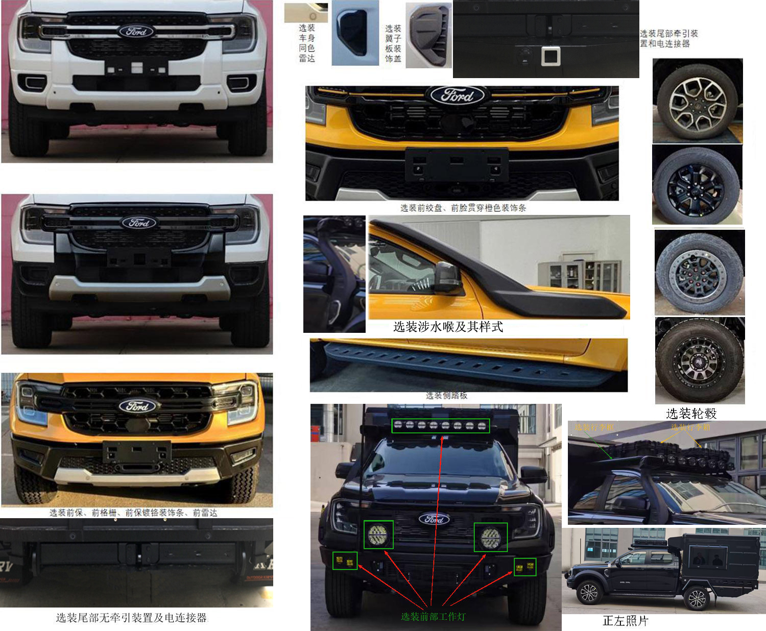 中恒旅牌ZHH5033XLJ6旅居車公告圖片