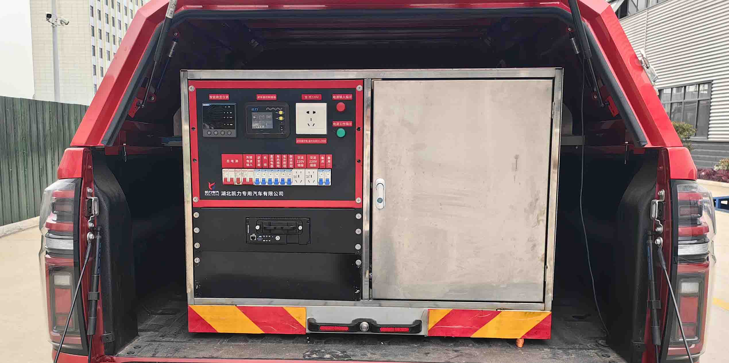 凱力風(fēng)牌KLF5030TXFQC10器材消防車公告圖片