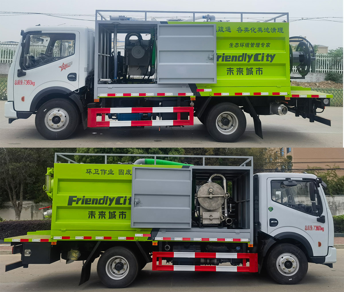 大力牌DLQ5070TWC6LW污水處理車公告圖片