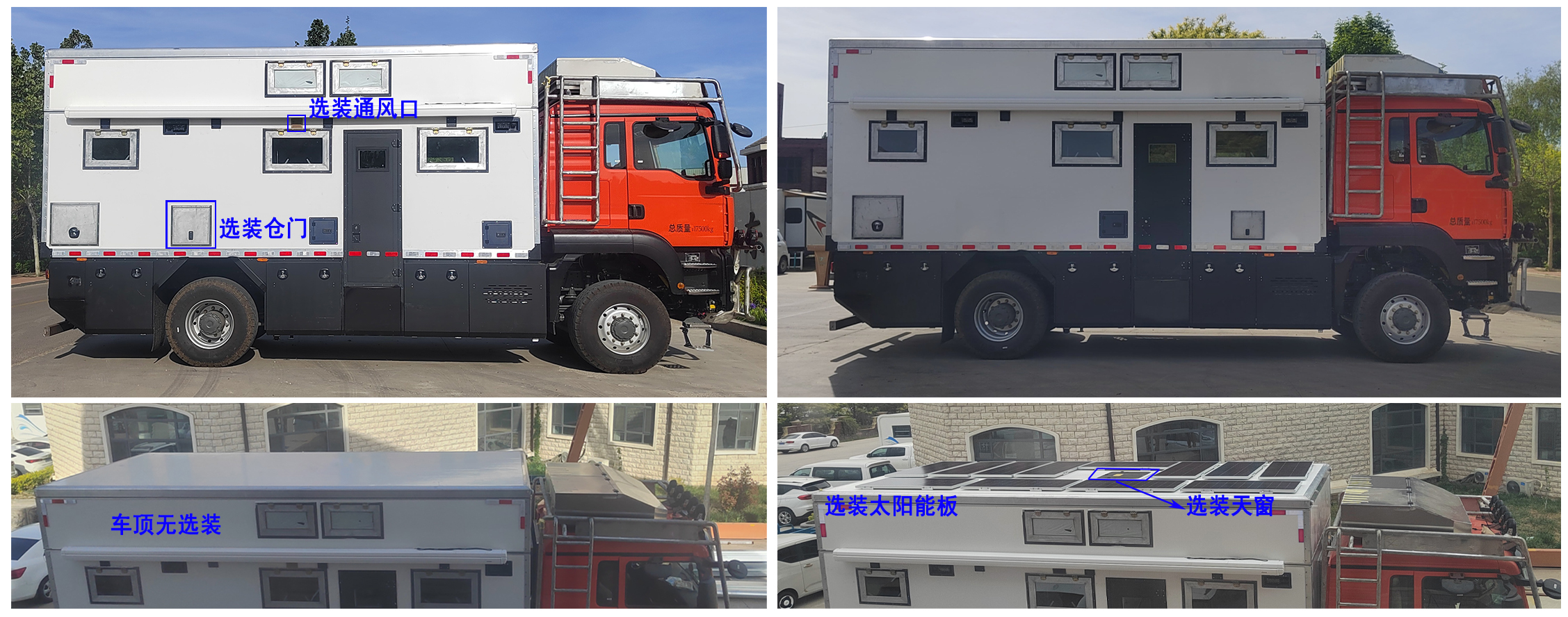 沃德佳牌STF5180XJC檢測車公告圖片