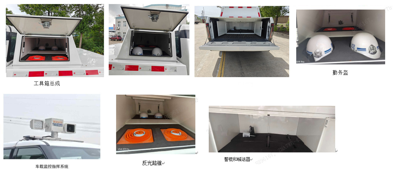 東風牌ZN5029TXUU5B6A巡邏車公告圖片