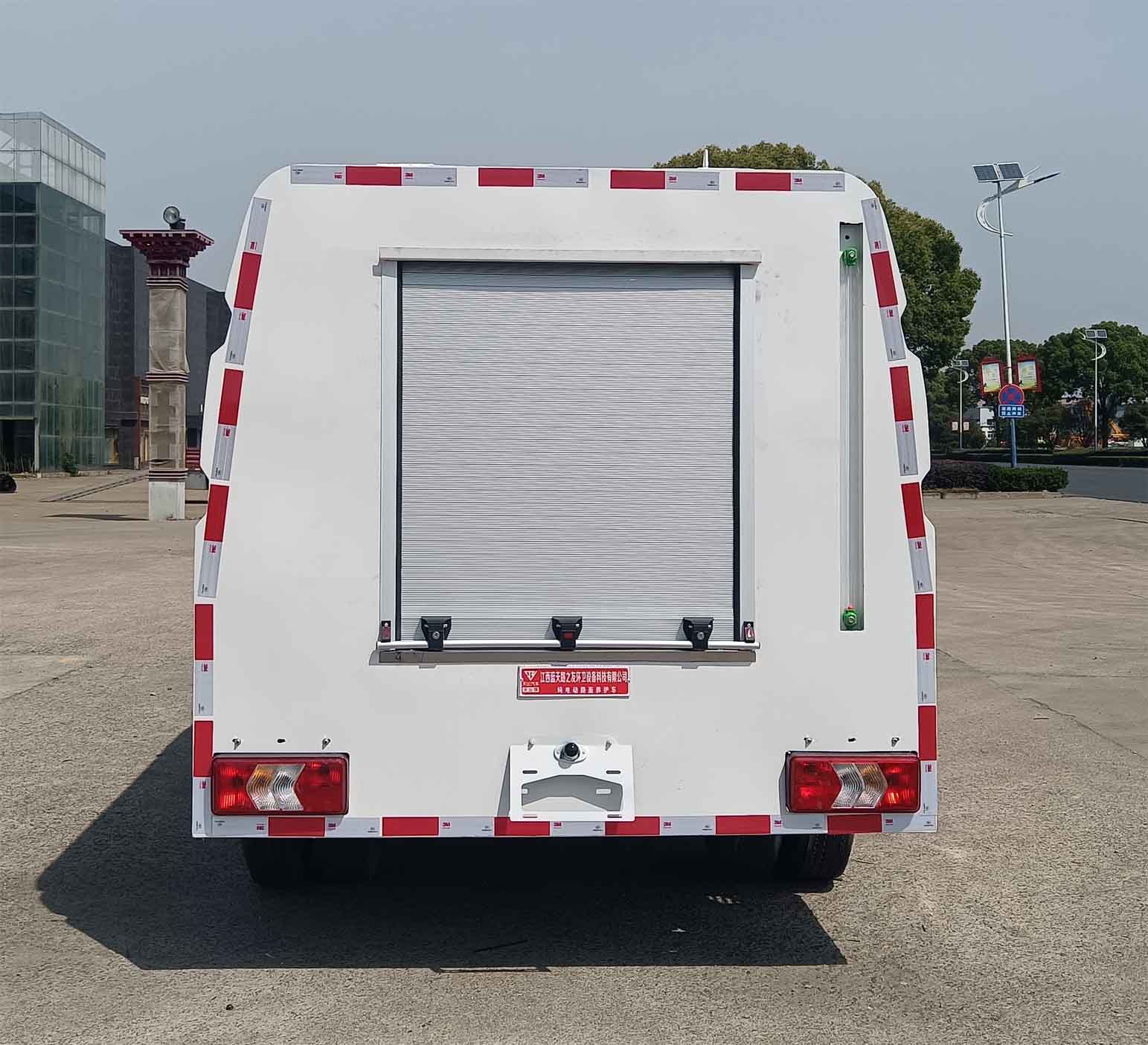 天云牌GTY5042TYHBEV純電動(dòng)路面養(yǎng)護(hù)車公告圖片