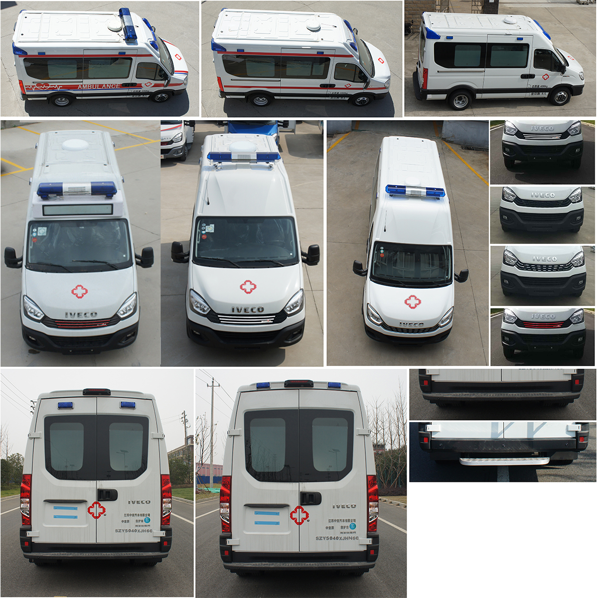 中意牌SZY5040XJHN6C救護(hù)車公告圖片