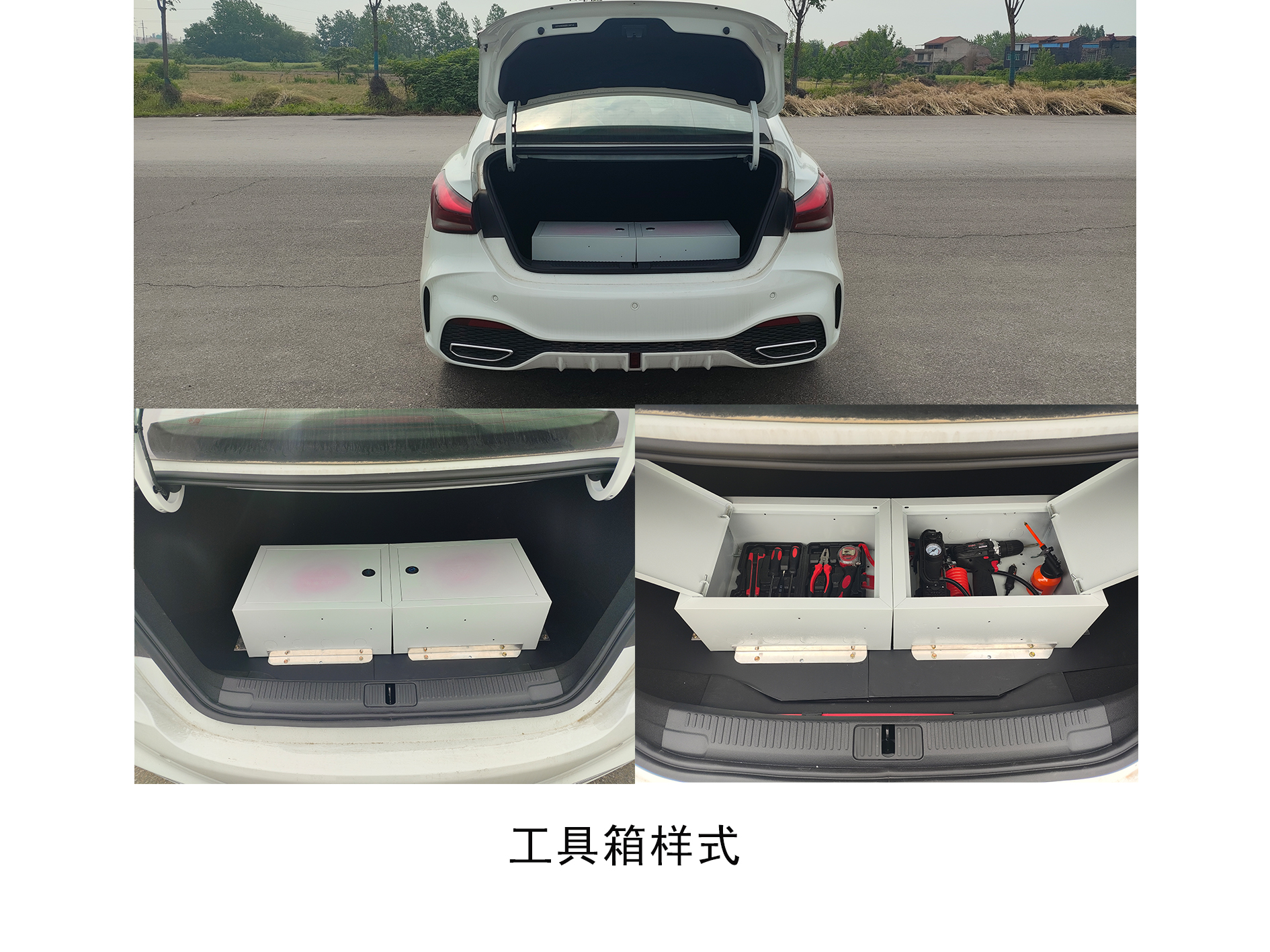 凌揚(yáng)牌LYP5023XGJ工具車公告圖片