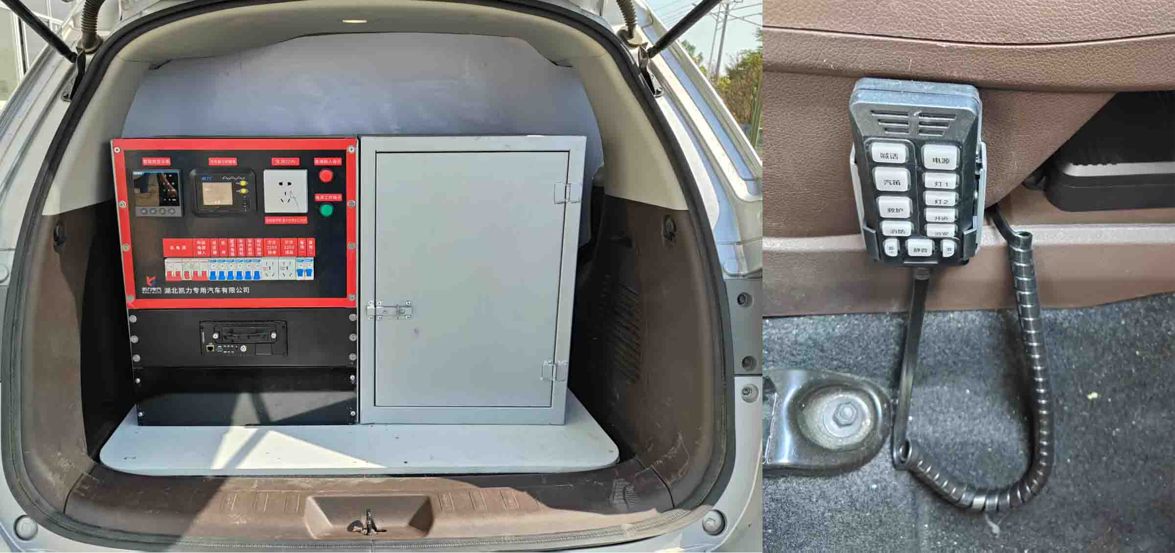 游際牌ULA5030TXU巡邏車公告圖片