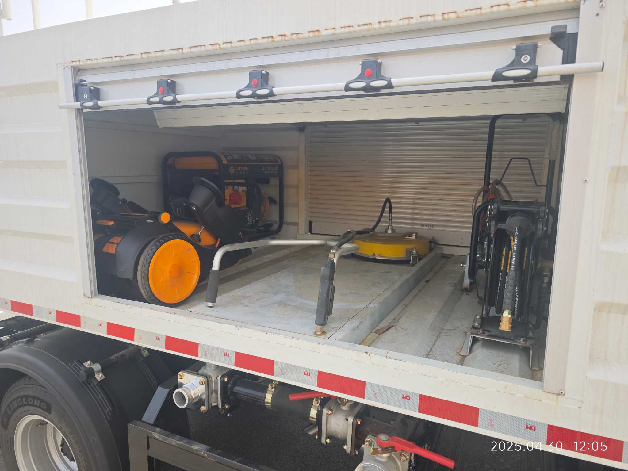 漢成牌HCS5040TYHSEQ6路面養(yǎng)護(hù)車公告圖片