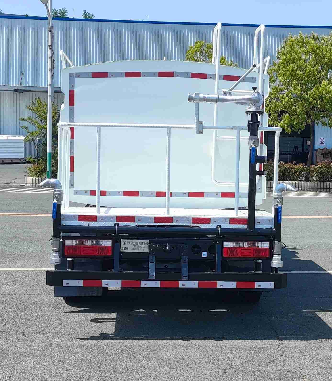 漢成牌HCS5040TYHSEQ6路面養(yǎng)護(hù)車公告圖片