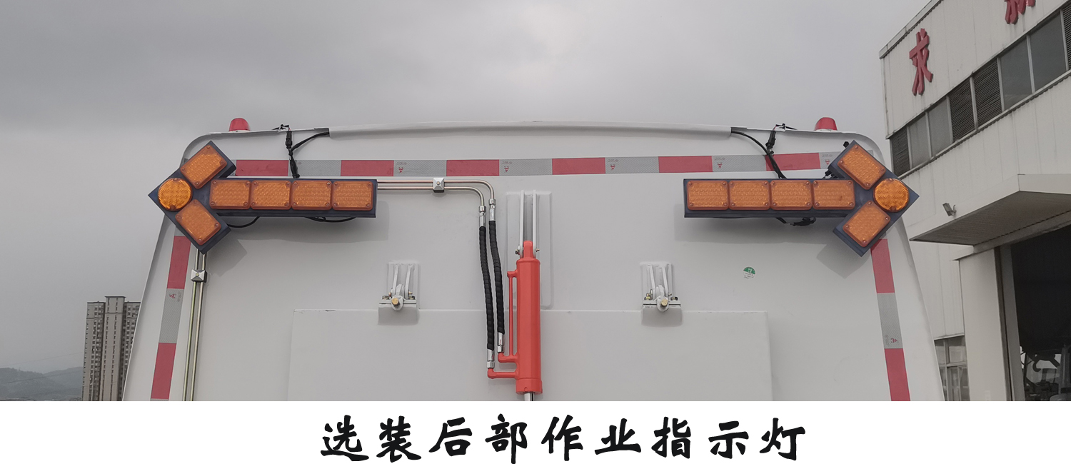 福龍馬牌FLM5080TXSSZBEVL純電動洗掃車公告圖片