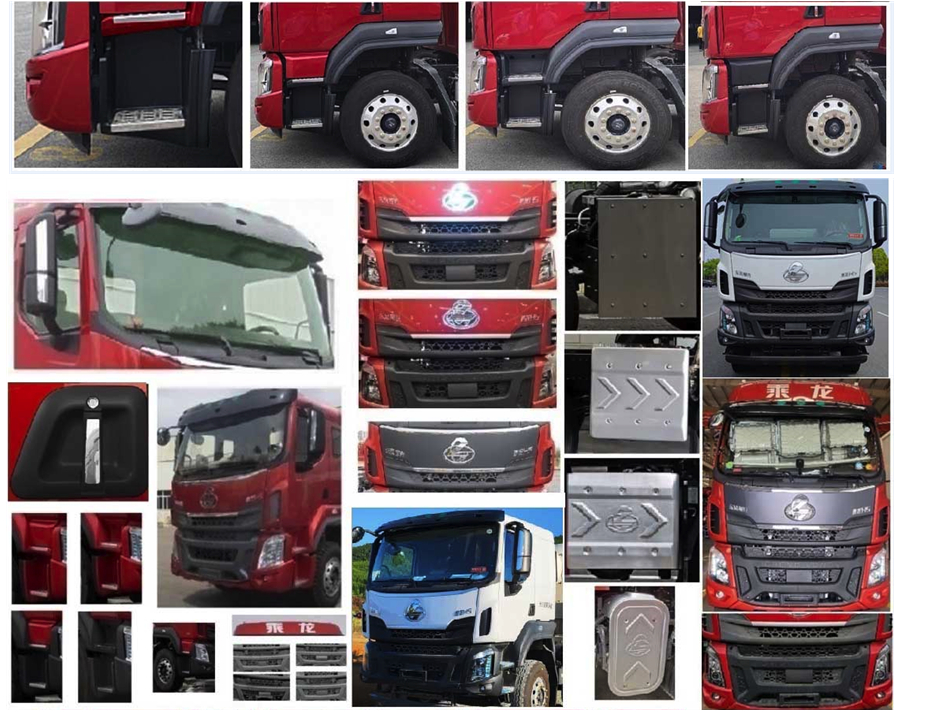 高賽華運(yùn)牌CGS5310ZSLLZ散裝飼料運(yùn)輸車(chē)公告圖片