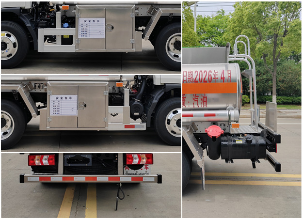 專威牌HTW5043GJYJHQ6加油車公告圖片