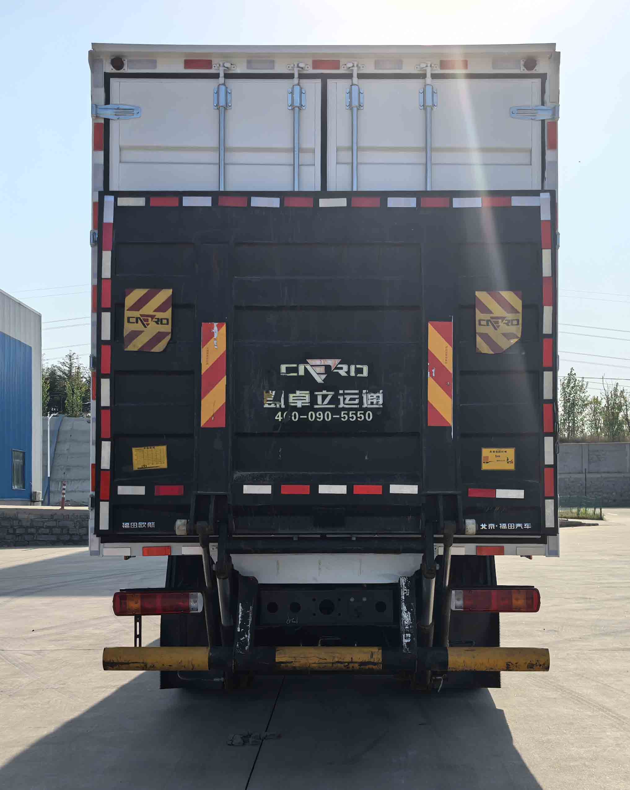 福田牌BJ5186XXY-09廂式貨車公告圖片