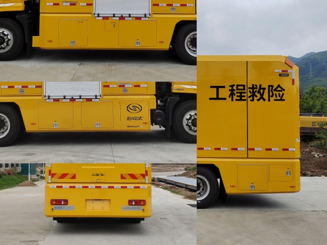 龍吸水牌FLG5160XXH155E救險車公告圖片