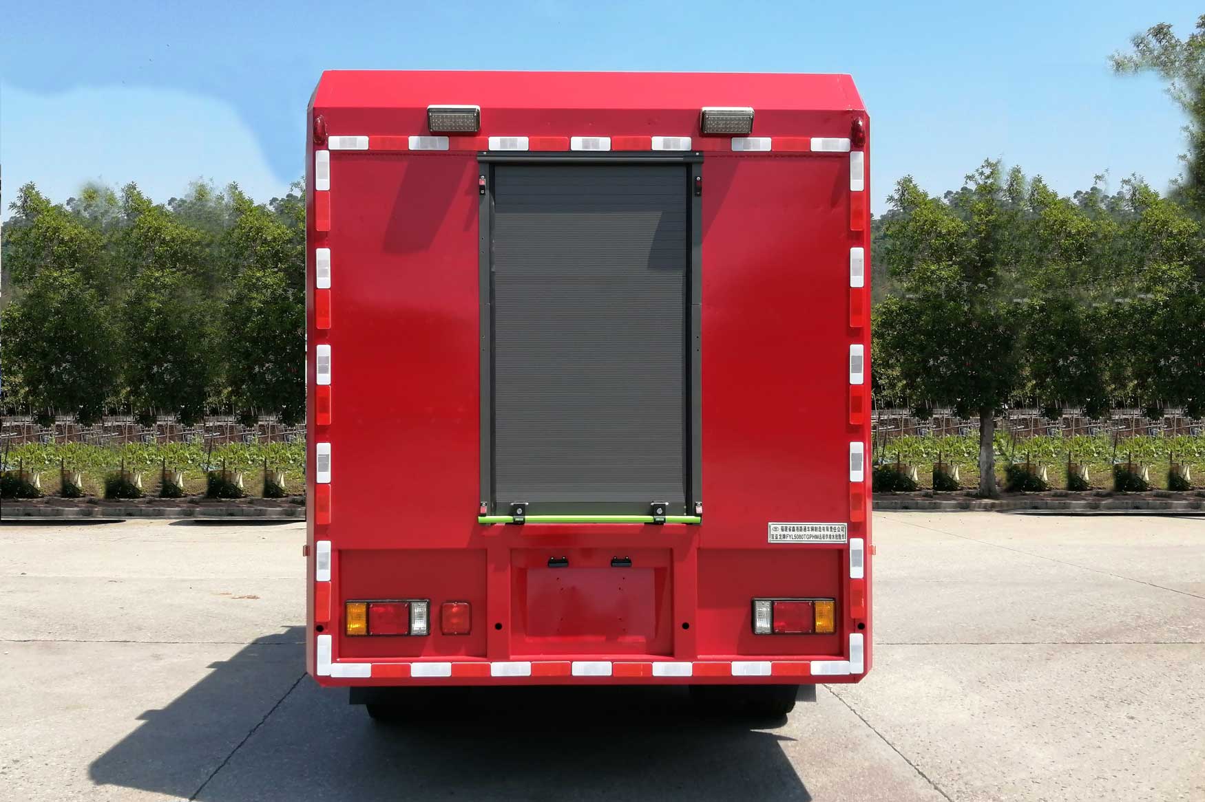 雙亞龍牌FYL5080TGPHM遠(yuǎn)程供排水搶險車公告圖片