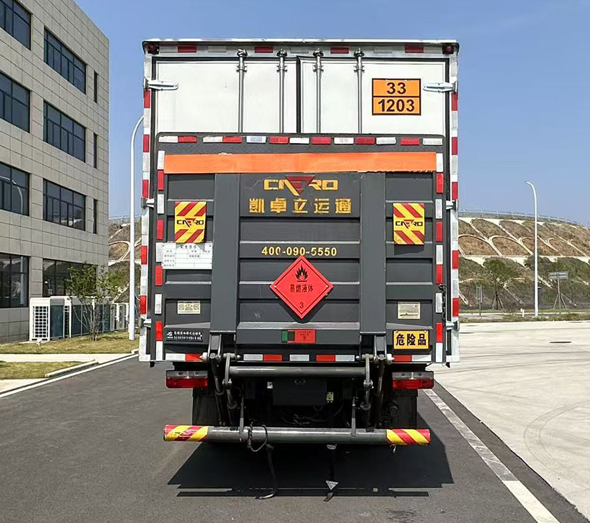 專威牌HTW5125XRYEQ6易燃液體廂式運輸車公告圖片