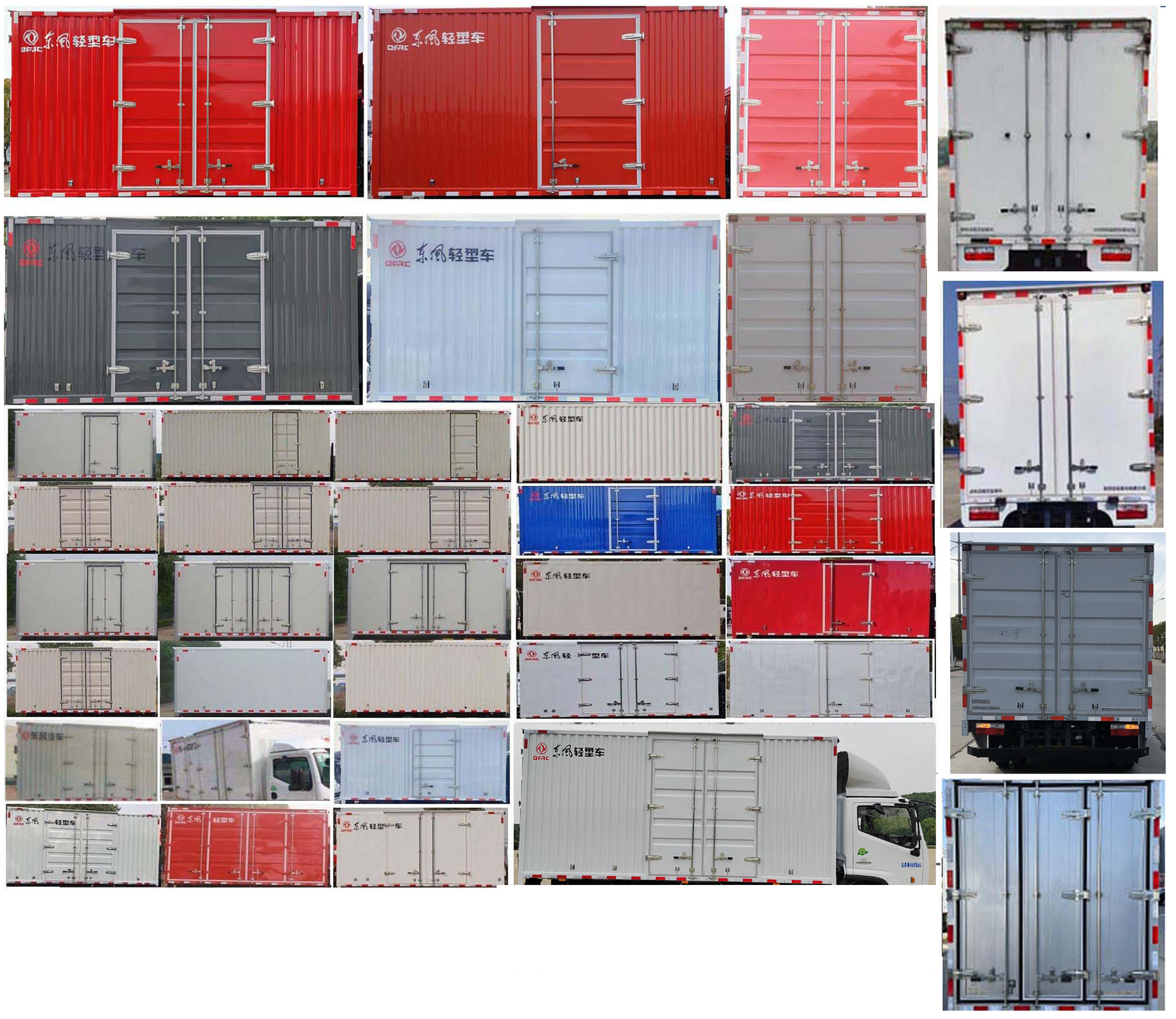 東風(fēng)牌DFA5040XXYEBEV8純電動(dòng)廂式貨車公告圖片