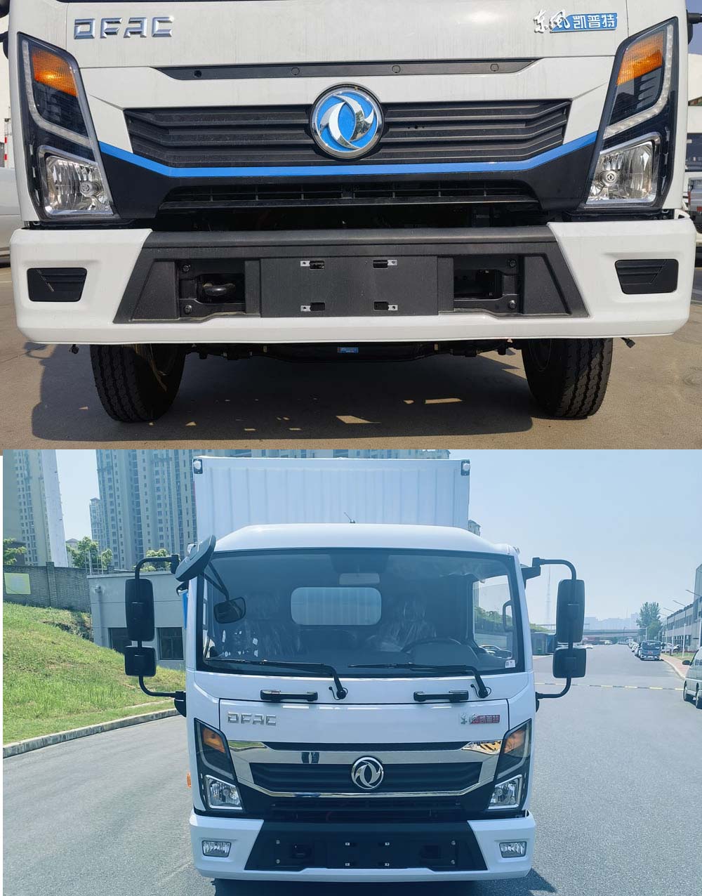 東風(fēng)牌DFA5040XXYEBEV8純電動(dòng)廂式貨車公告圖片