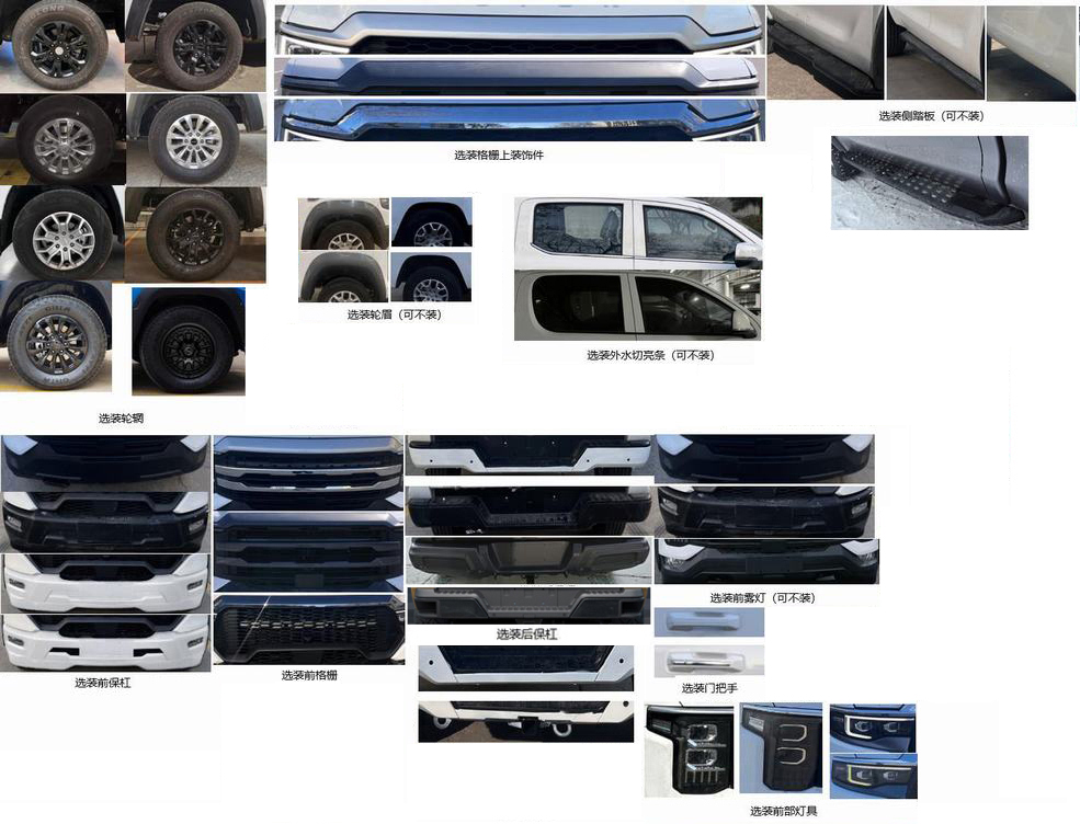 東嘉加樂牌DJV5030XLJ1旅居車公告圖片