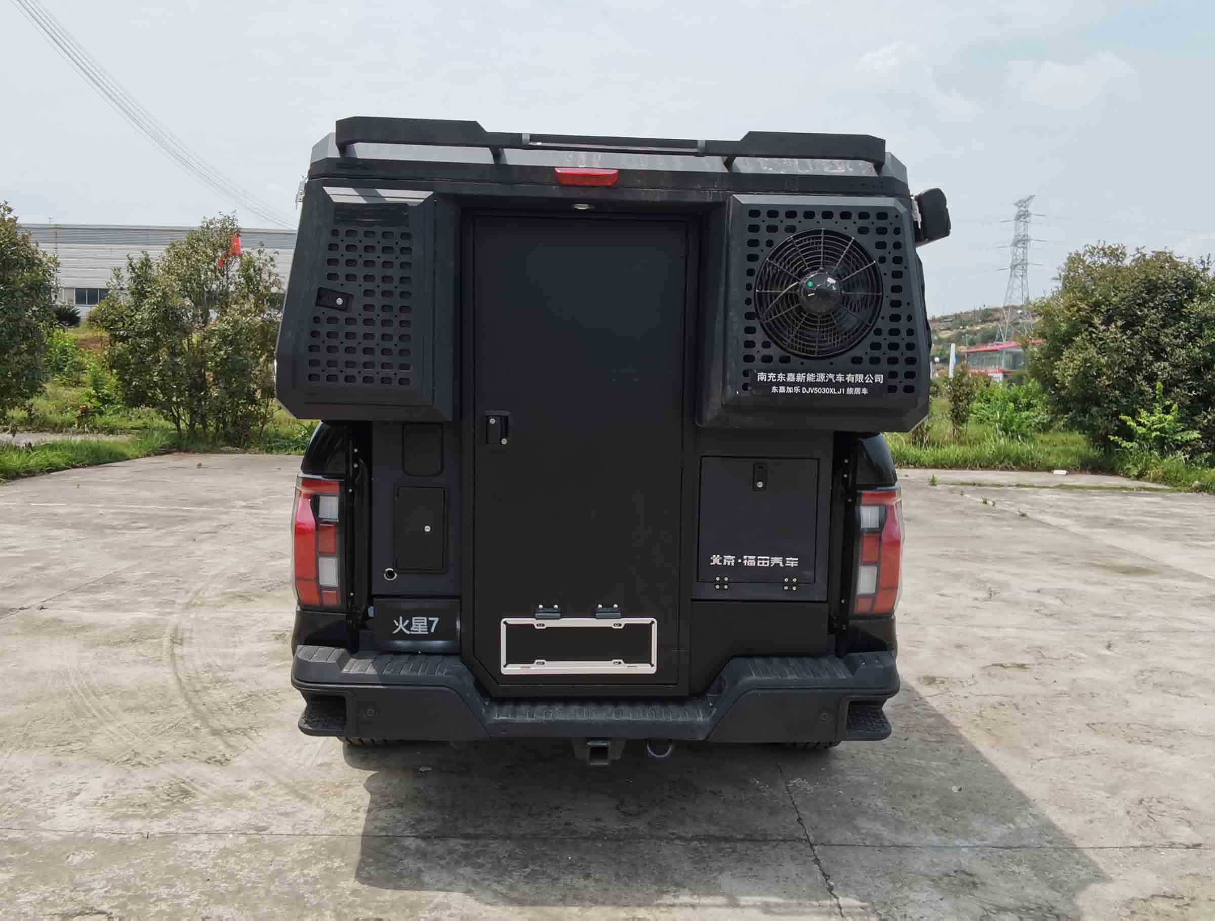 東嘉加樂牌DJV5030XLJ1旅居車公告圖片