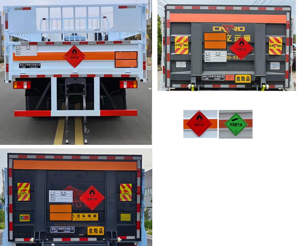 匯力威牌VVV5127TQPZZ6氣瓶運輸車公告圖片