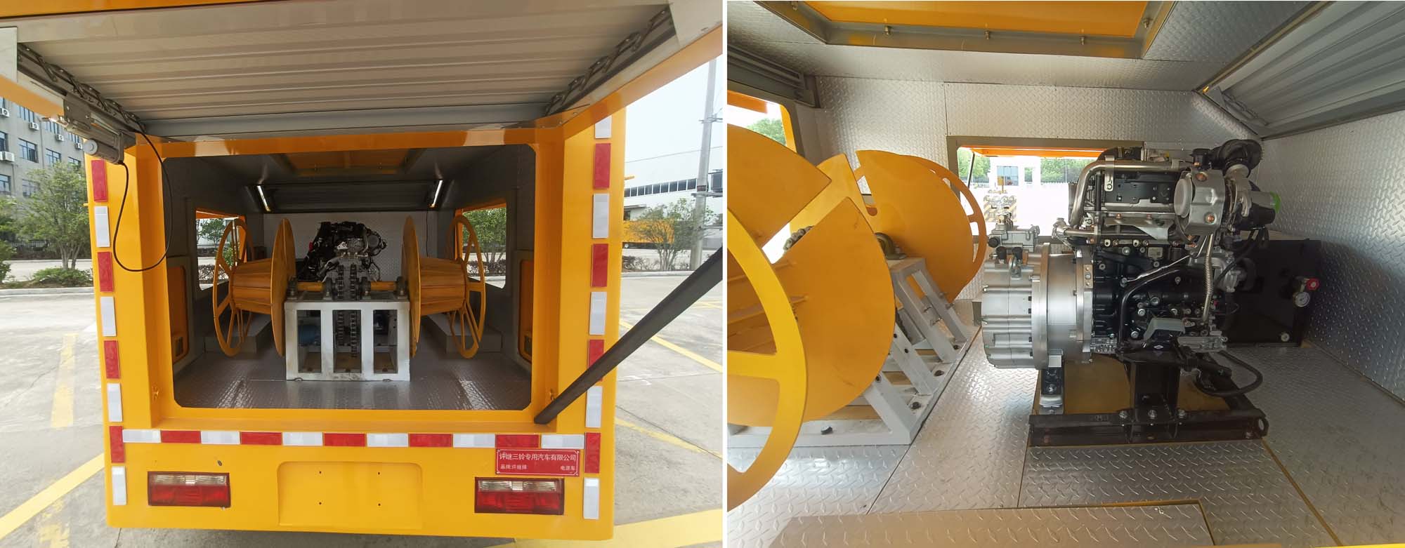 許繼牌HXJ5030XDYZN6電源車公告圖片