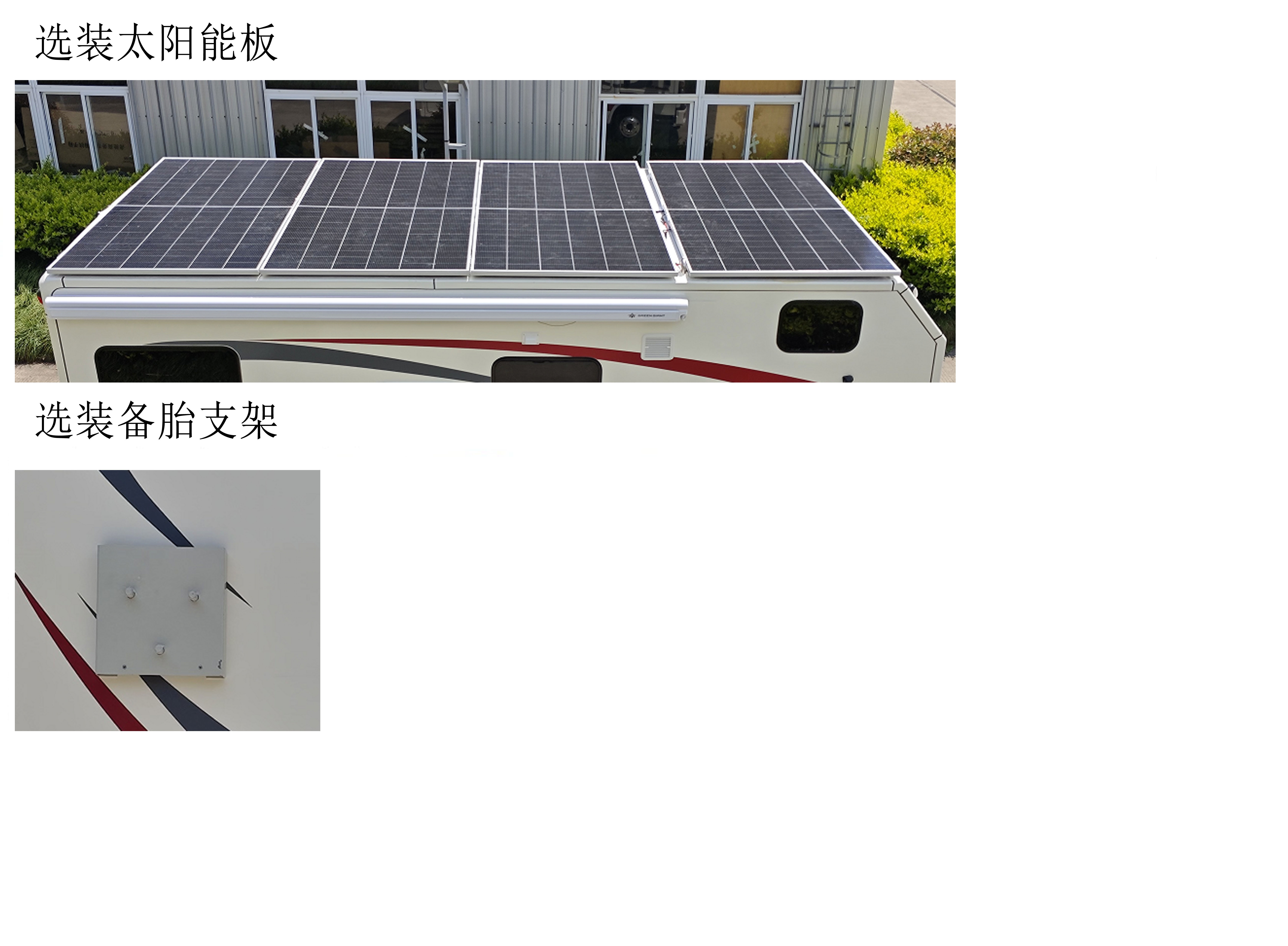 鉑馳牌ZXC5070XLJA旅居車公告圖片