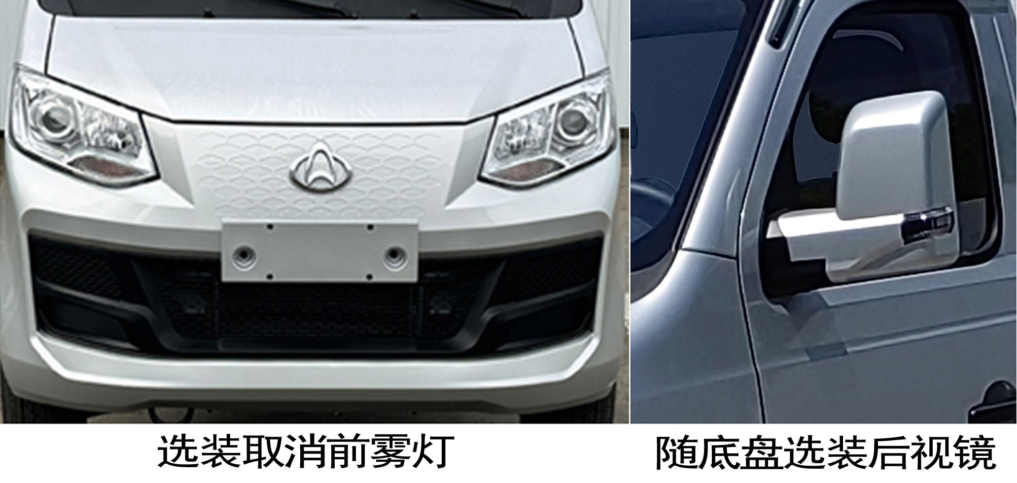 旭環(huán)牌LSS5032ZLJCABEV純電動自卸式垃圾車公告圖片