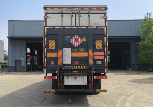 專力牌ZLC5321XRGC6易燃固體廂式運輸車公告圖片