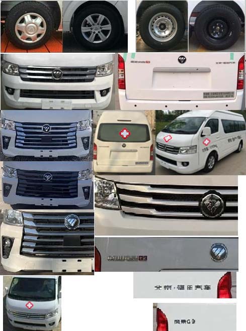 申馳牌SQL5030XJHY1GB救護車公告圖片