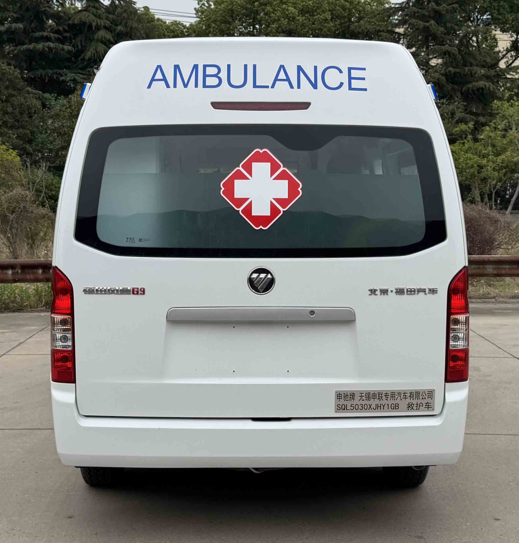 申馳牌SQL5030XJHY1GB救護車公告圖片