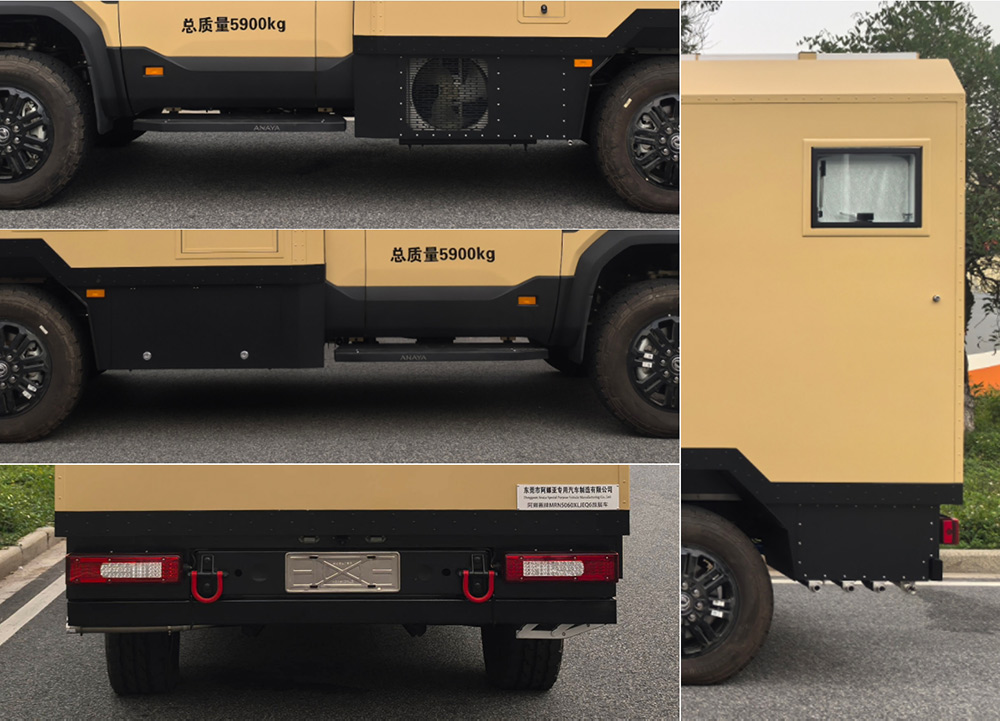 阿娜蕥牌MRN5060XLJEQ6旅居車公告圖片