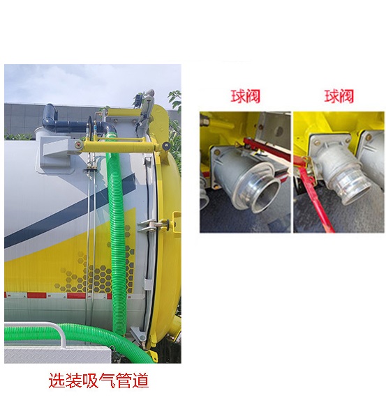 廣環(huán)牌GH5189GXWEQ6吸污車公告圖片