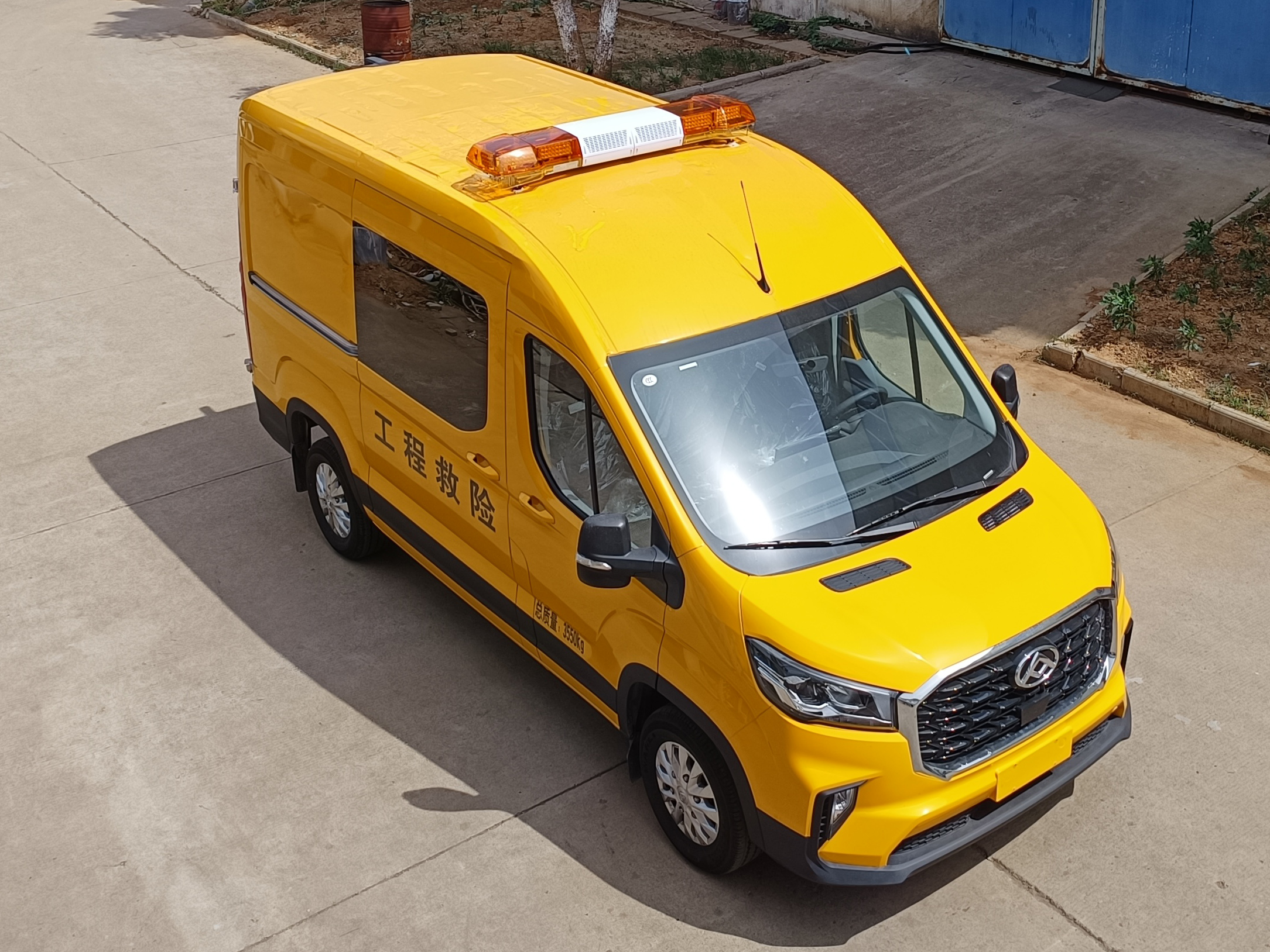 龍牧雙星牌LMX5040XXHHJ6救險車公告圖片