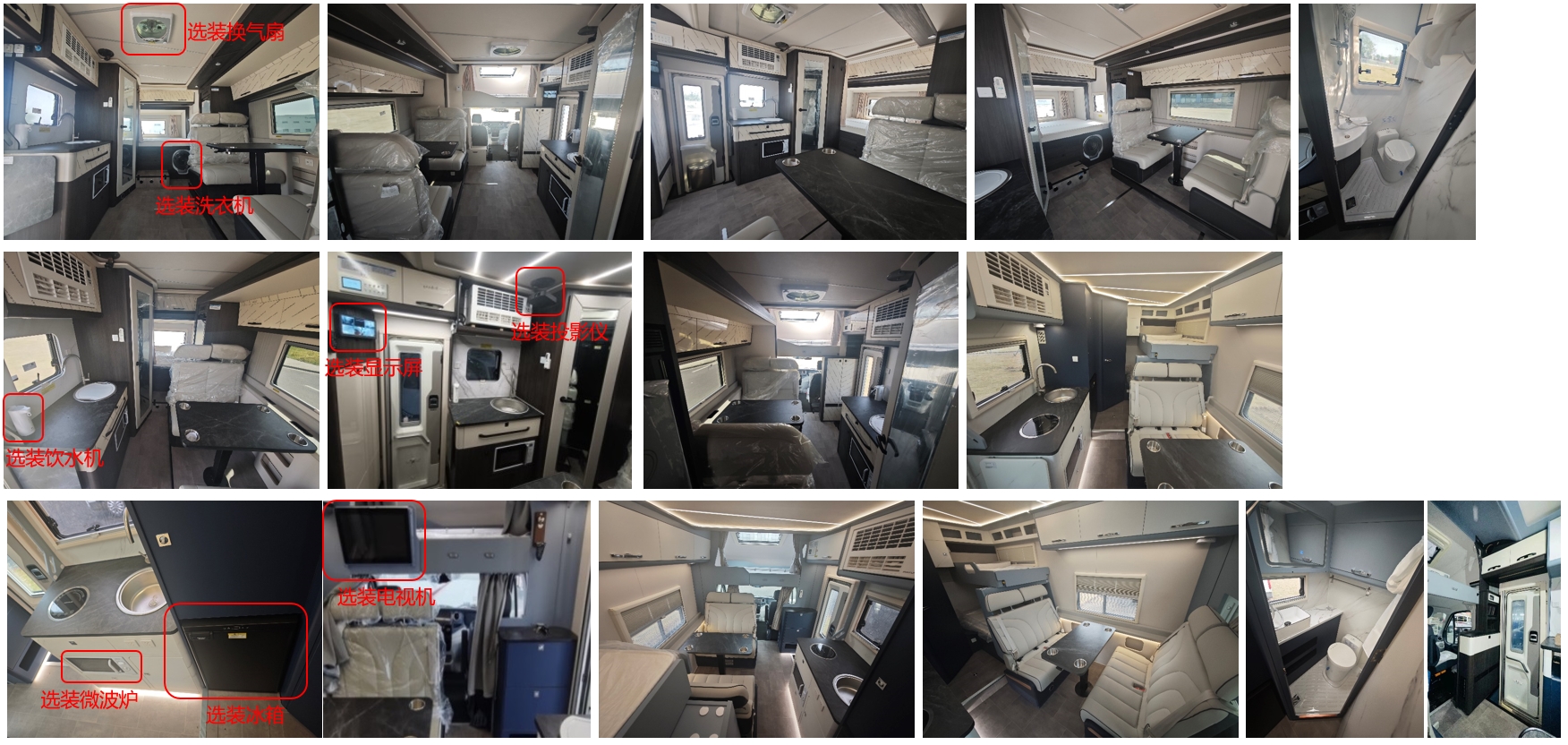 大通牌SRV5045XLJV9DB-C旅居車公告圖片