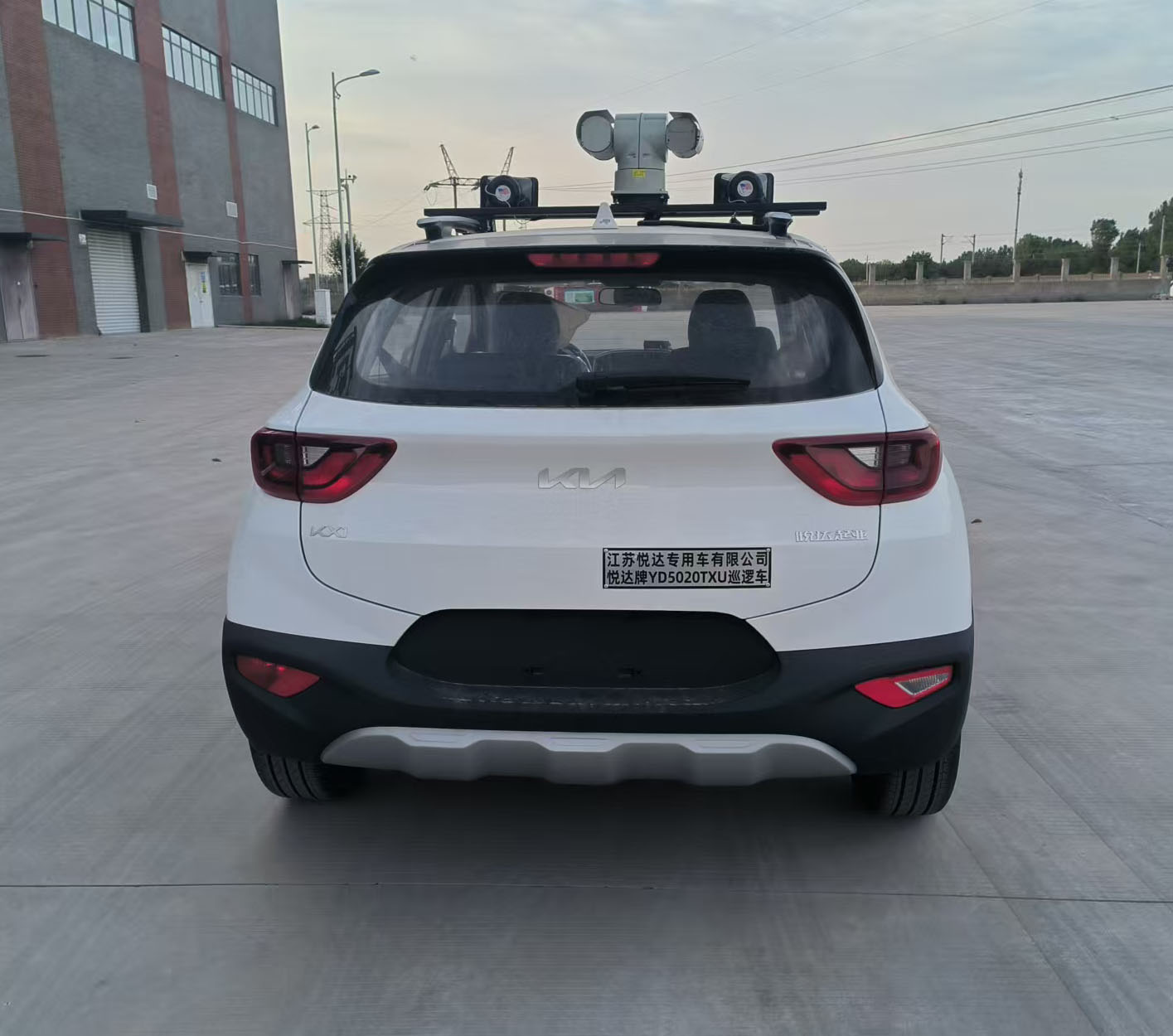 悅達(dá)牌YD5020TXU巡邏車公告圖片